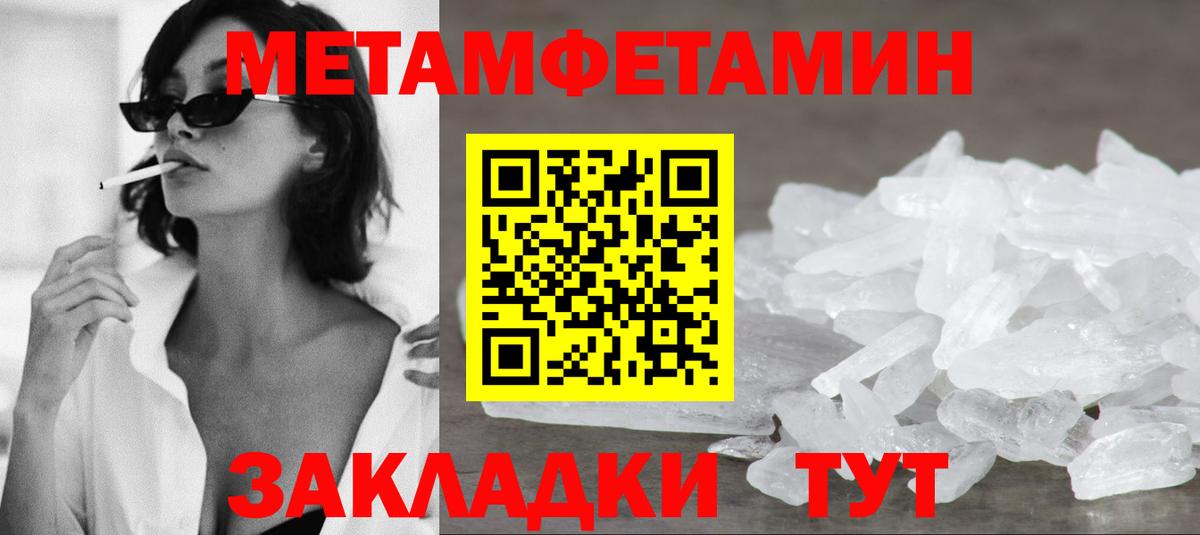 Amphetamine 98% Богданович