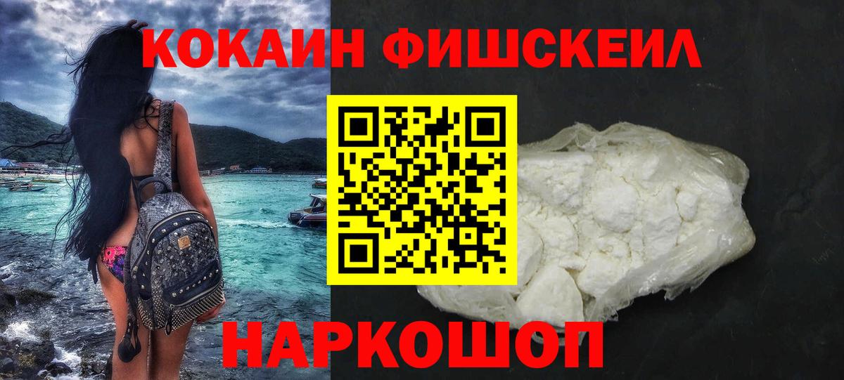 Богданович  КОКАИН 99%  как найти наркотики  КОКАИН Боливия  Вход с VPN 