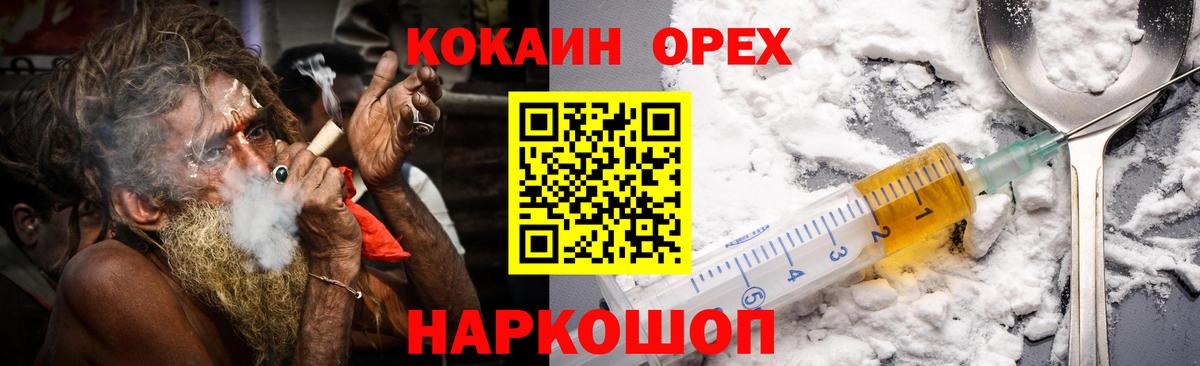 КОКАИН VHQ Богданович