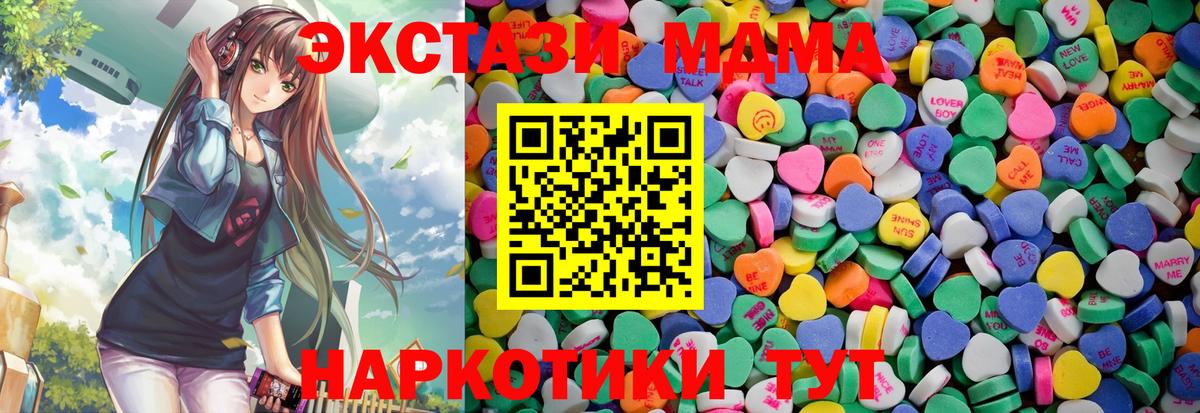 mega зеркало  Вход с VPN  Экстази Punisher  Богданович  ЭКСТАЗИ 280мг 