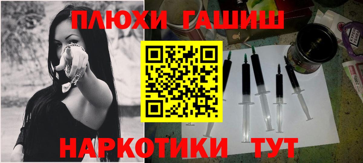 Богданович  ГАШИШ  Вход с VPN  ГАШ индика сатива  Гашиш hashish 