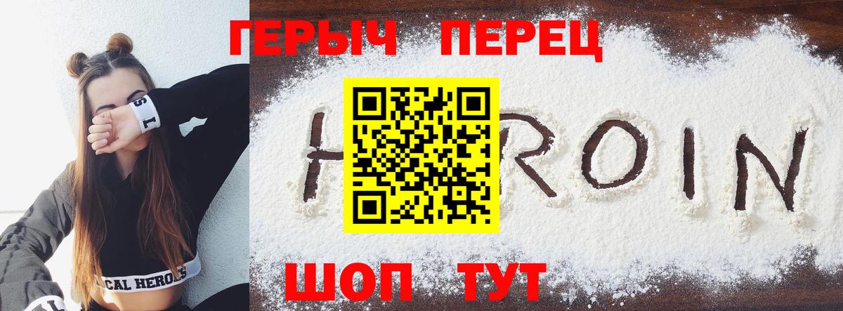 Богданович  Героин афганец  Вход с VPN 