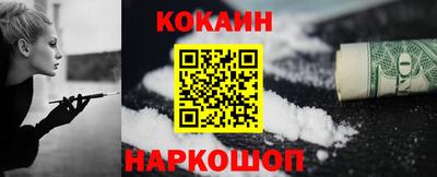шишки Апрелевка