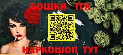 шишки Апрелевка