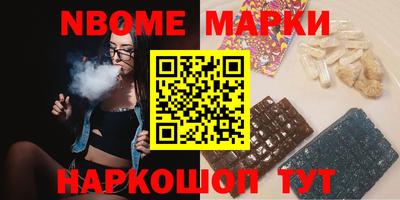 шишки Апрелевка