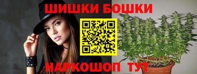 шишки Апрелевка