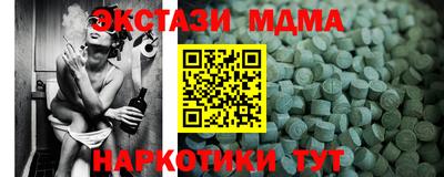 шишки Апрелевка