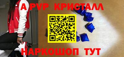 шишки Апрелевка