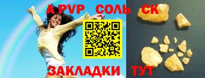 шишки Апрелевка