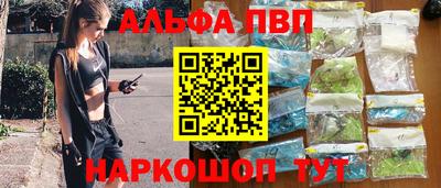 a pvp Апшеронск