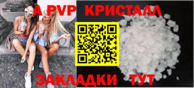 шишки Апрелевка