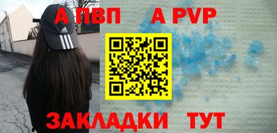 шишки Апрелевка
