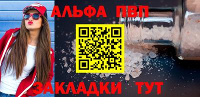 шишки Апрелевка