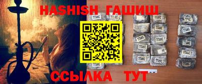 шишки Апрелевка