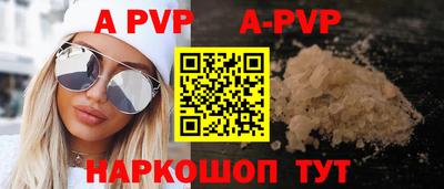 шишки Апрелевка
