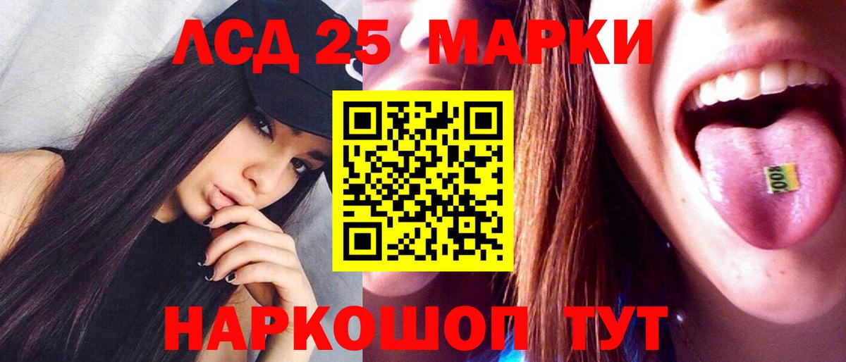 Богданович  LSD-25 экстази кислота  Лсд 25 экстази ecstasy  Вход с VPN 
