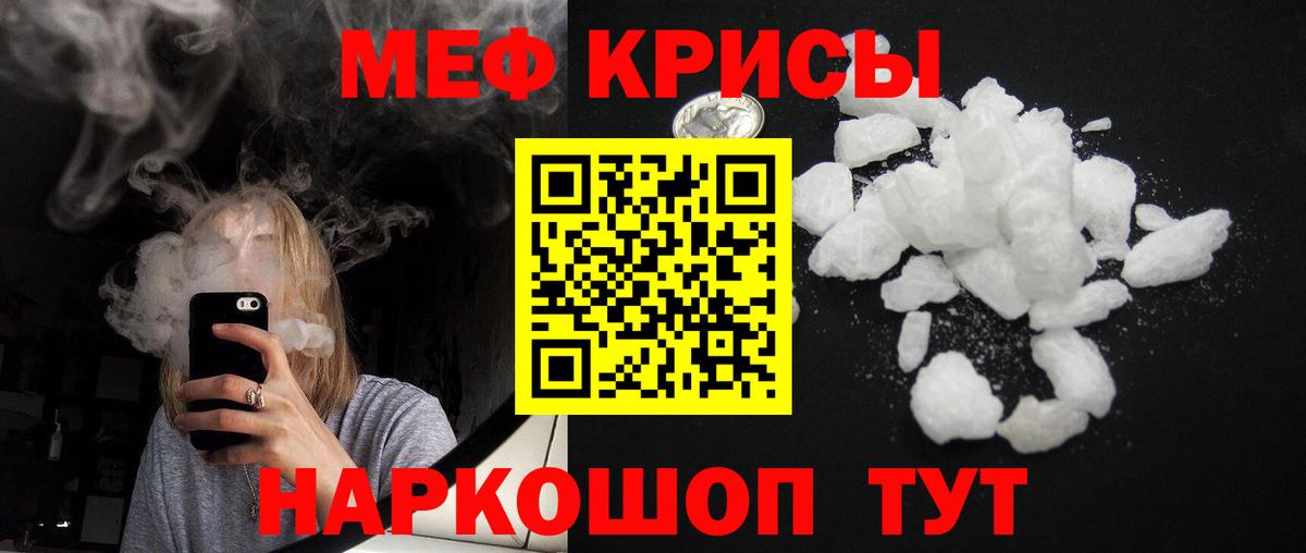 МЕФ  Богданович