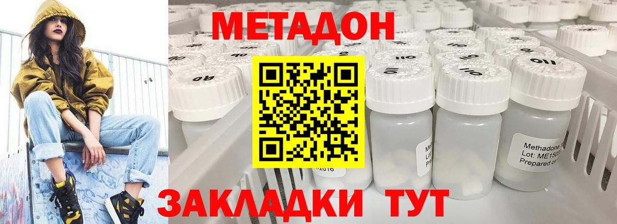 Экстази  Богданович  Вход с VPN  Канабис  Цена  Cocaine  МЕТ  Гашиш  Меф МЯУ МЯУ кристаллы  Альфа ПВП СОЛЬ   Мефедрон 