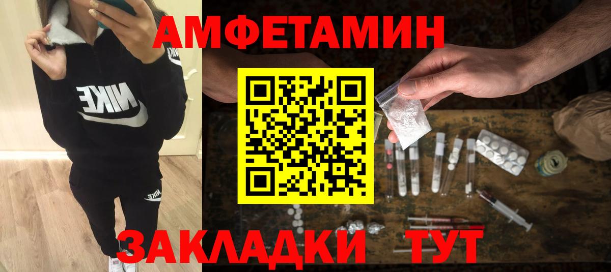 Богданович  Первитин  Вход с VPN  Метамфетамин Methamphetamine 