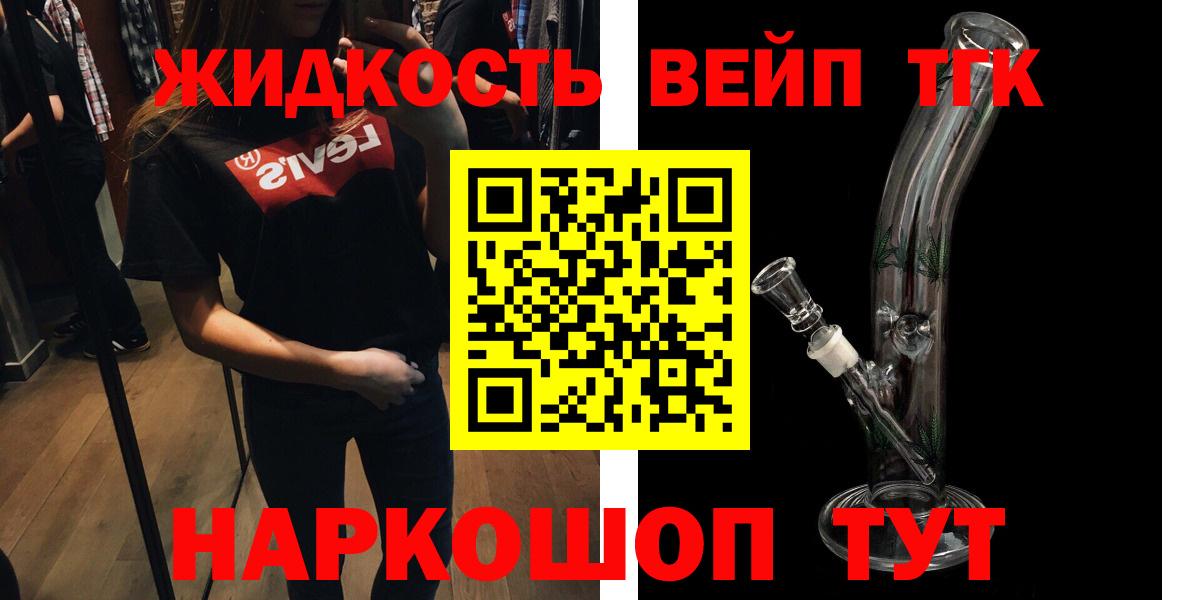 Богданович  ТГК Wax  Вход с VPN 