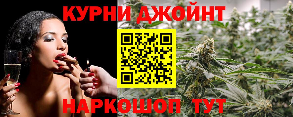 Богданович  Марихуана VHQ  Бошки Шишки OG Kush  Вход с VPN 